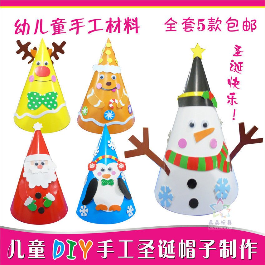 Christmas children DIY handmade hats to make nursery handmade material Bauer Christmas old snowman moose