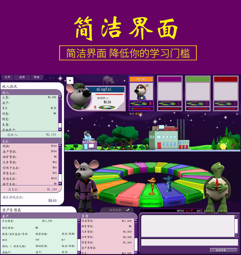 Rich Dad Poor Dad Cash Flow Game Video Game Software PC Version 101+202 Version Android Mobile Version