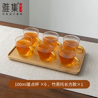 Star Dot Cup 100 мл (янтарная ручка/6 установка)+бамбуковый чайный поднос (прямоугольник)