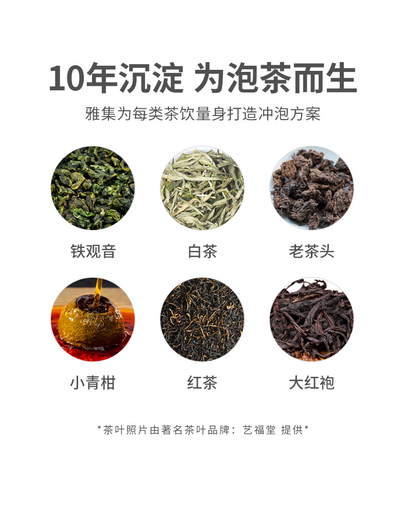 Sifang Guanshan Fair Cup_05.jpg