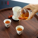 雅集 Чайный сервиз, портативный дорожный комплект для путешествий