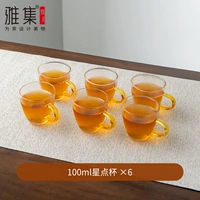 Star Dot Cup 100 мл (Fit/6 в янтаре)