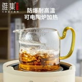 Мундштук для офиса для домашнего использования, чайная чашка, чай, чайный сервиз