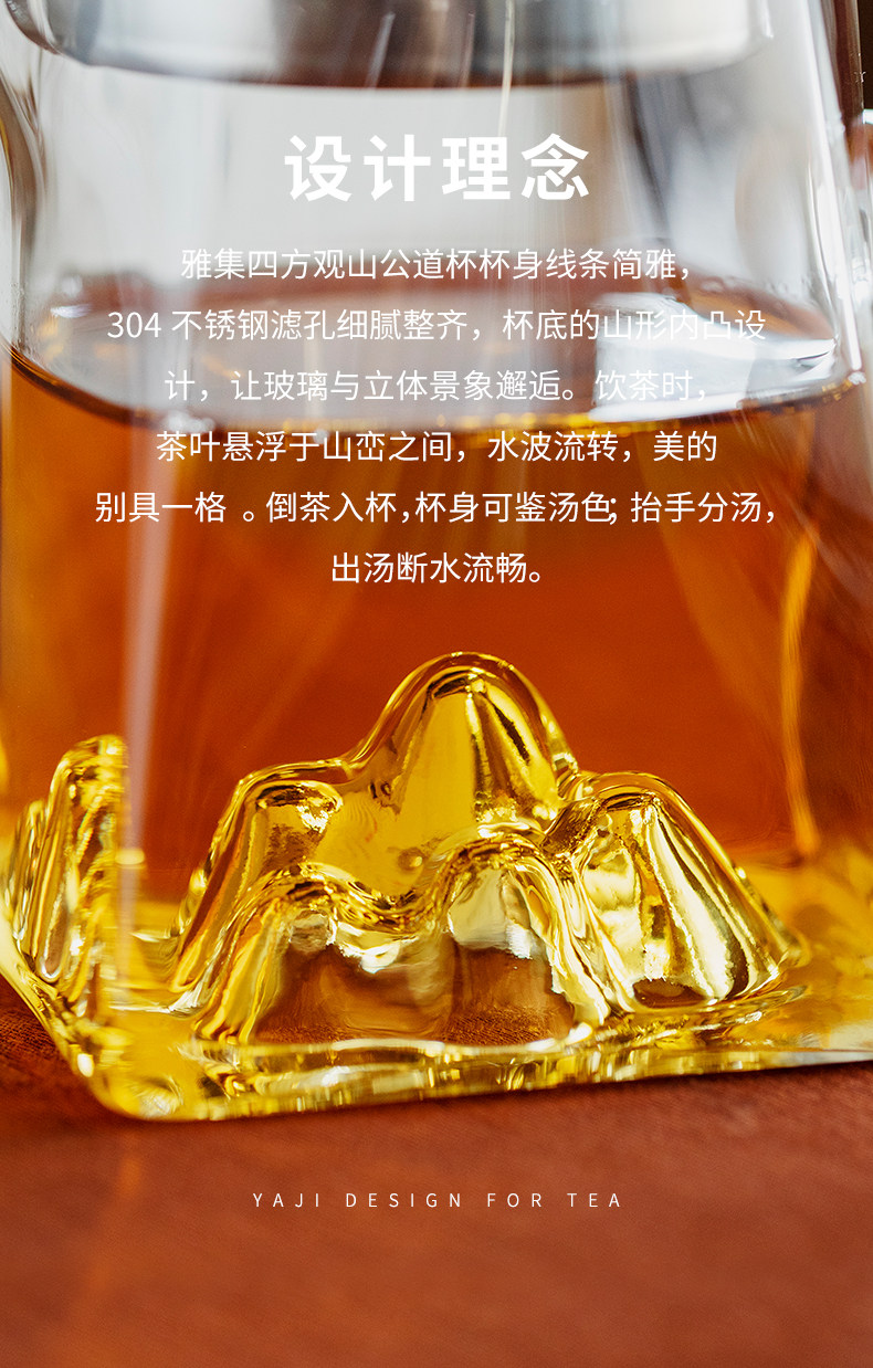 Sifang Guanshan Fair Cup_03.jpg