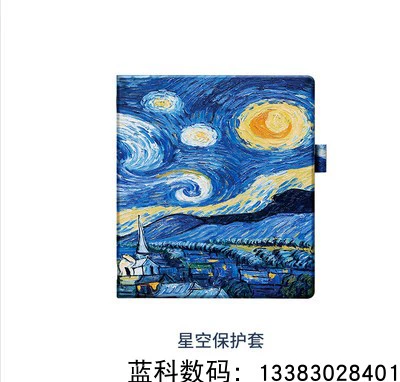 [SMART2 посвящено] Чтение Ireader Smart2 Элегантная пепельная складная защитная обложка оригинальная защитная обложка