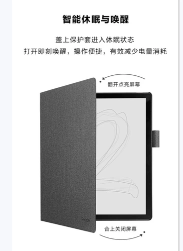 [SMART2 посвящено] Чтение Ireader Smart2 Элегантная пепельная складная защитная обложка оригинальная защитная обложка