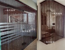  Custom-made door curtain Crystal bead curtain cord curtain Decorative door curtain partition curtain plus high-end door curtain encrypted cord curtain