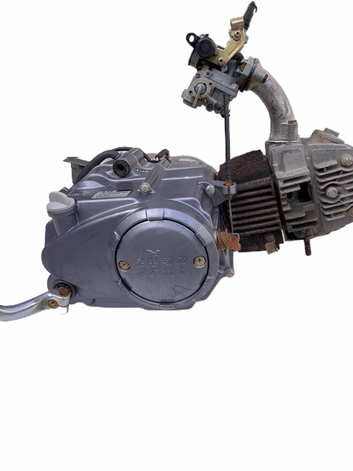 Second hand original loading and demolition piece Zen three wheels Ferris 110 engine foot pedal