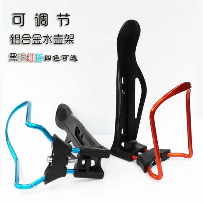 Climbing Bike Kettle Rack Riding Accessories Universal Aluminum Alloy Water Bottle Clip Large Number Adjustable Frame Water Cup Shelf