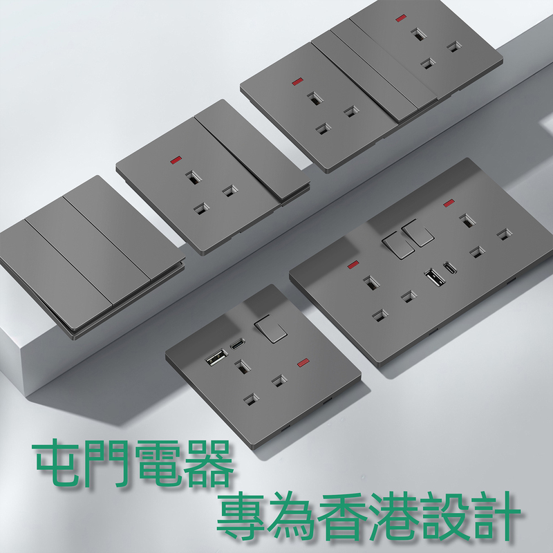 Hong Kong Version Usb13Atypec Fast Charging 65W Matte Gray Ultra-Thin British-Style Hong Kong Switch Socket Electrical Panel