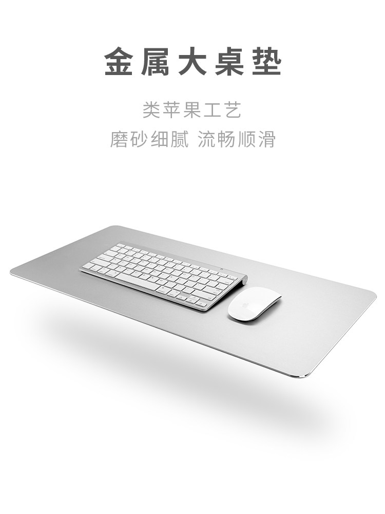 Computer Desk Face Mat Large Metal Slip Rat Pad Keyboard Aluminum Alloy Thickened Apple Notebook Desktop Computer Home Aluminum Creative Hard Desktop Girls & Girls Play electric race Summer table mat