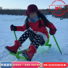 Бампер автомобили 无动力滑冰车滑雪车戏雪乐园游乐场滑雪板滑雪圈