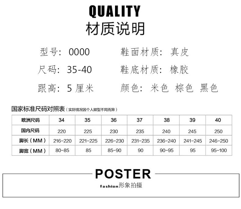 Новые декоративные повседневные обуви 3 Цветная шаблон_06.jpg