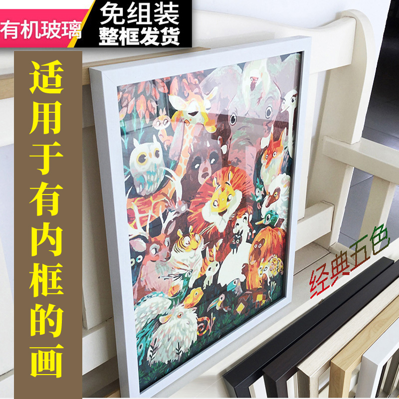 Plexiglass Oil Painting Frame Digital Painting Plexiglass Frame Plexiglass Picture Frame Simple Dust-Proof Picture Frame