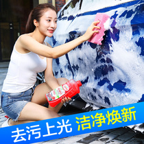 Turtle brand cherry red car wash liquid water wax Car white car special strong decontamination wax water foam spray cleaning agent