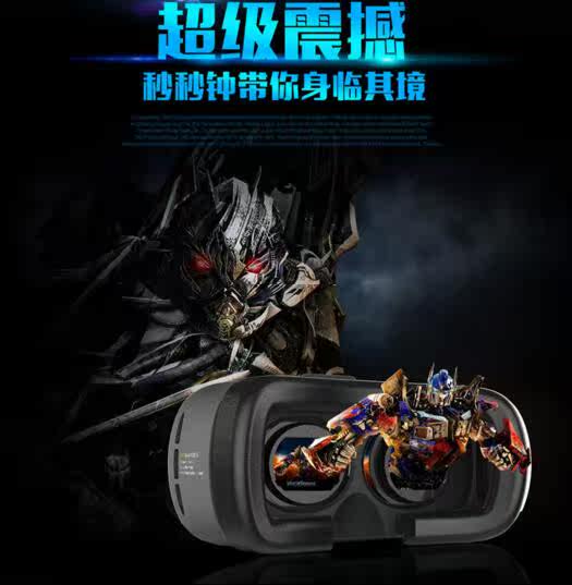 Lunettes VR ou 3D NUOYAER - Ref 1230113 Image 7