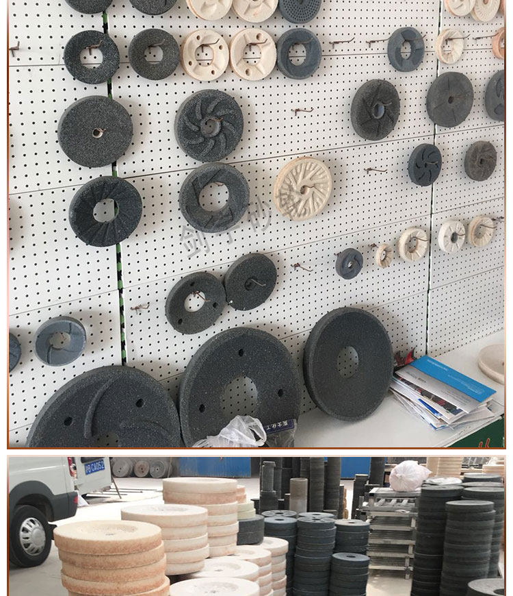 Колесо затвора 辽宁商用豆浆机砂轮片磨浆机磨豆腐机浆渣分离机配件150 175磨片