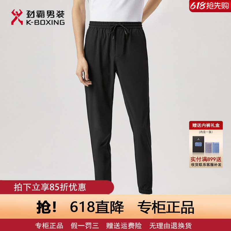 Jinba Men's Spring Thin Men's Fashion Casual Micro-Elastic Elastic Band Jogging Pants Vmkt2352 Jinba Men's Spring Thin Men's Fashion Casual Micro-Elastic Elastic Band Jogging Pants Vmkt2352