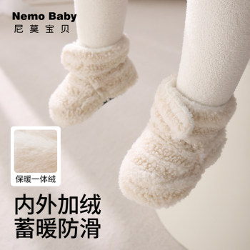 nemobaby婴儿冬季加绒保暖男女宝宝步前鞋可爱休闲百搭鞋袜新生儿