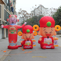 Outdoor inflatable God of Wealth Air Model Customized Cartoon Arch Yuanbao Fortune New Year Chinese New Year beckoning Doll Doll