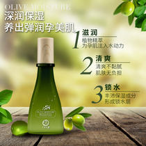 October day make pregnant women lotion moisturizing cream Olive bomb moisturizing breast pregnancy lactation Skin Care Cosmetics