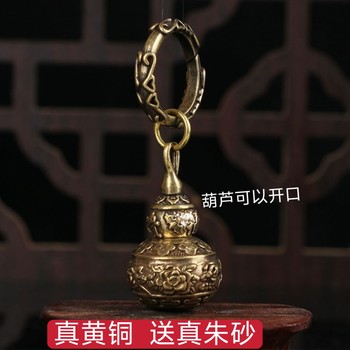 Handmade pure copper unscrewable lotus gourd antique brass rich gourd car key chain pendant craft gift