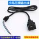 Bird Electric Battery Car Charger Power Cord Output Plug ພິເສດສາມແນວນອນ Plug Output Cord Cable