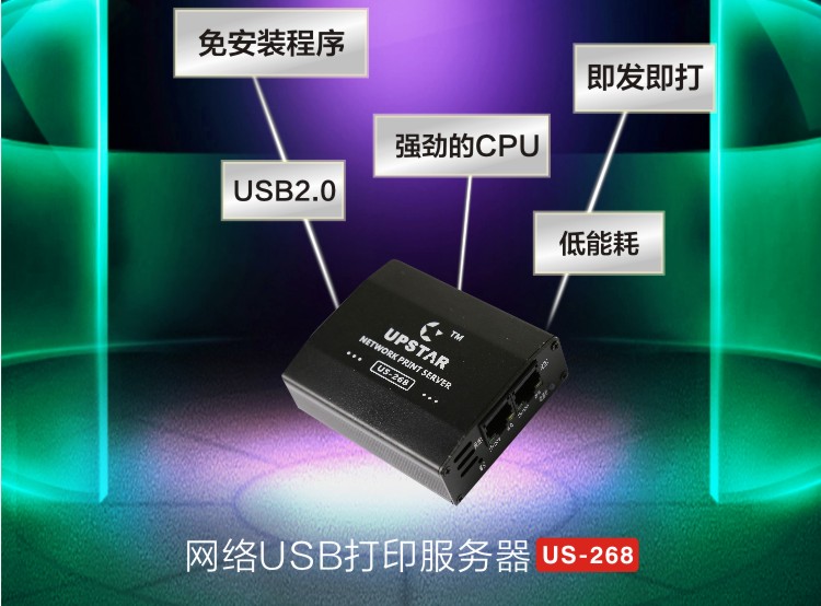 Máy chủ chia sẻ in 4 cổng 4 cổng USB Hỗ trợ 4 máy in trên thiết bị chia sẻ in phân đoạn mạng - Phụ kiện máy in 	giá 1 drum máy in