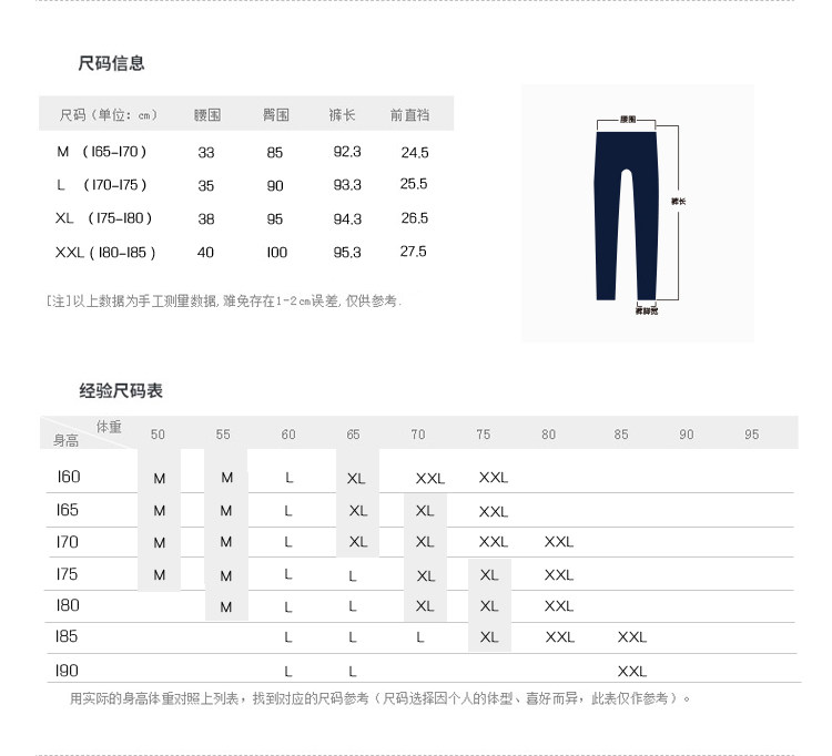 Pantalon collant jeunesse luxueux en coton - Ref 755011 Image 21