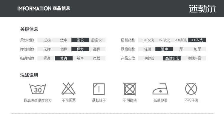 Pantalon collant jeunesse luxueux en coton - Ref 755011 Image 18