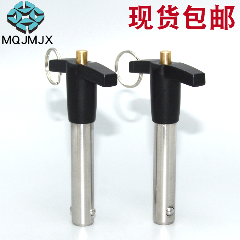 MS17985 ball head locking pin T type fast unloading pin positioning bolt stainless steel safety bolt stop pin 10 12
