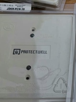 Bodywell input and output module JSKM-PCM-3D Bodywell KM-PMM-3CP relay module