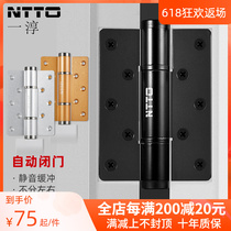 One-soon invisible door hinge behind closed door hydraulic damping buffer hinge spring rebound hinge automatic closing positioning