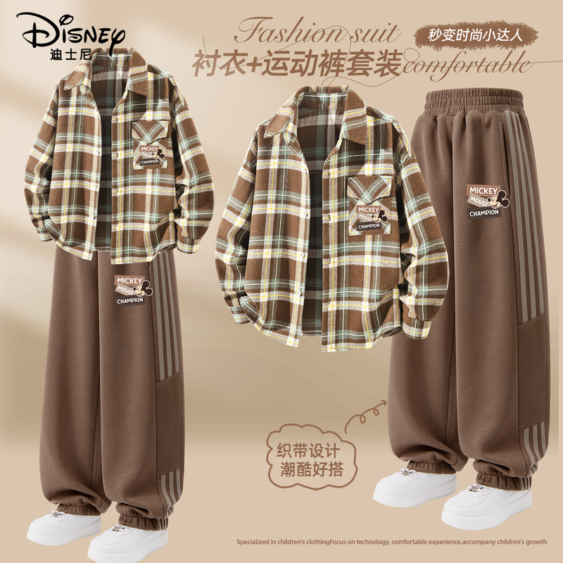 Disney Boys' Autumn Outfit 2026 New Korean Style Cool Boys' Clothing Plaid Shirt Children's Clothing Disney Boys' Autumn Outfit 2026 New Korean Style Cool Boys' Clothing Plaid Shirt Children's Clothing