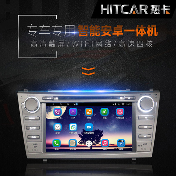 ToyotaCAMRYCorolla07-12 dedicated Android smart navigation car machine 8 inch high-definition touch screen All