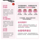 Мадиан Лао Чжао Королевская кошка мать кошка кошка кошка k36 еда кошка еда 4-1 декабря 2 кг эстабстабла