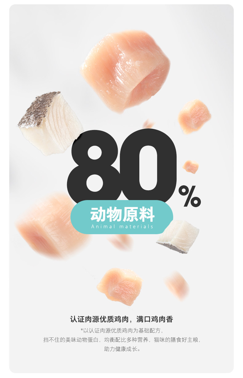 猫全价冻干粮 马甸老赵 卫仕冻干双拼全价猫粮1.6kg成幼猫无谷营养纯肉猫粮卫士 Nourse