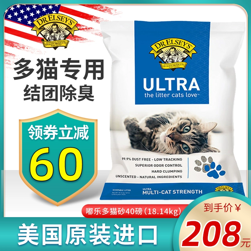 Madian Old Zhao American Tiến sĩ Elsey Multi-Cat Mèo Bentonite mạnh mẽ Litter 40 lbs. Đổ cát không bụi cát Multi-Cat - Cat / Dog Beauty & Cleaning Supplies