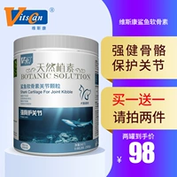 Viscon Shark Chondroitin Mèo Chó Sửa chữa Khớp mềm Chấn thương giảm đau 300g Gấp Tin Mừng - Cat / Dog Health bổ sung sữa cho chó 3 tháng tuổi	