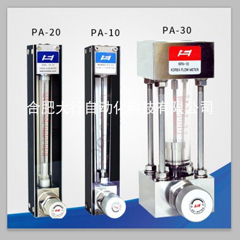 South Korea's KOMETER full series of dominant supply manufacturers to buy straight Korea straight PA-10PA-20 PA-30