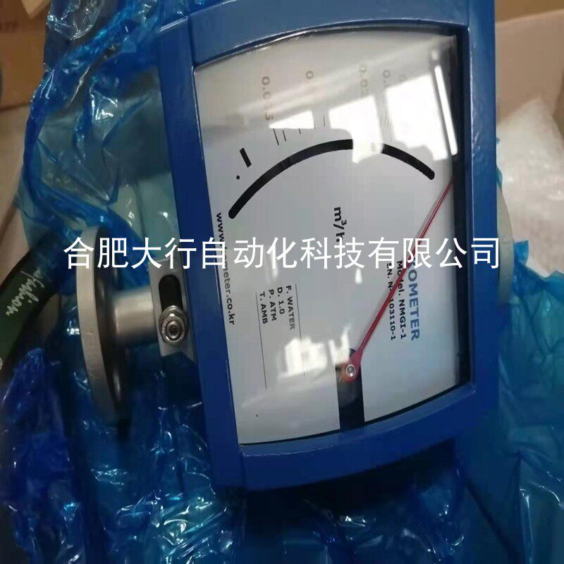 South Korea's KOMETER flow meter full range of advantages supply NMGI-1