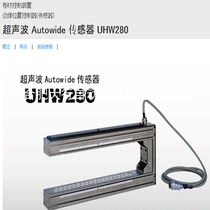 Japan NIRECO PRICE SALE FW22 02 EH322B EH322B LH110 UHW280 AE1000