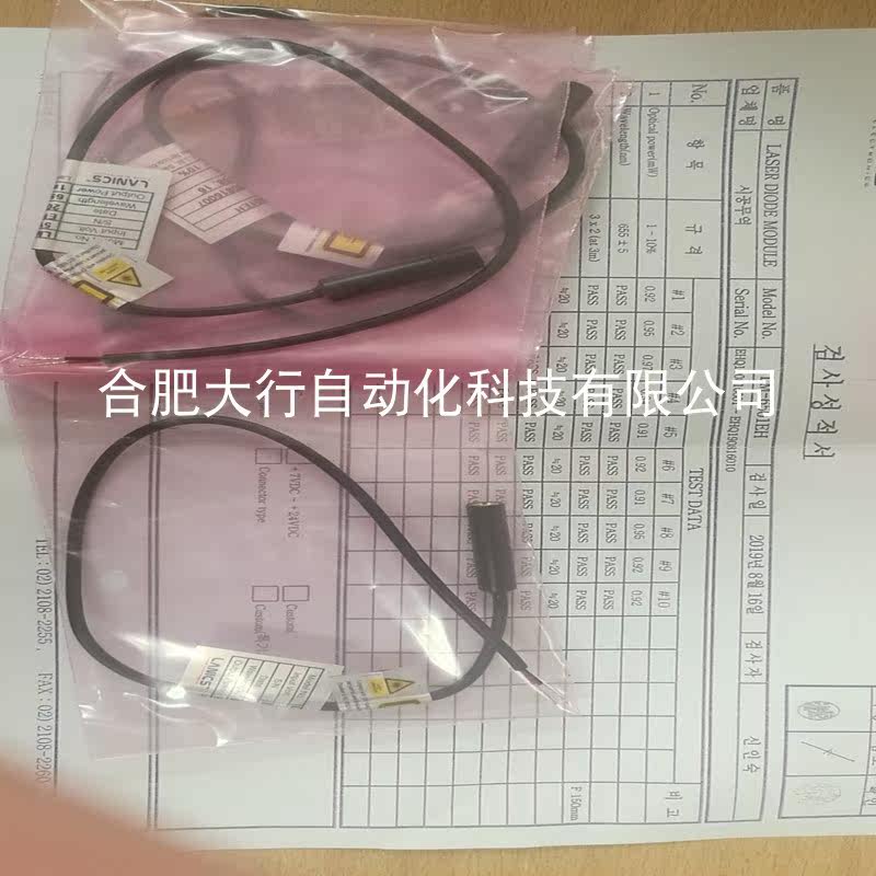 South Korea LANICS full range of advantages supply LM-6501EH