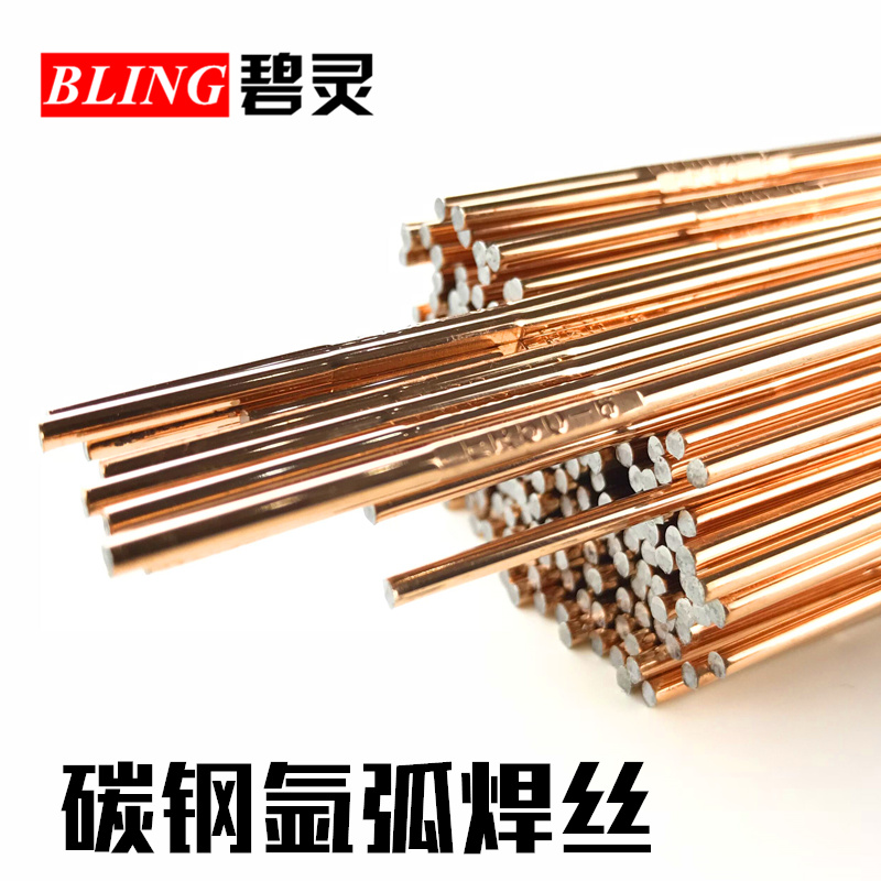 Welding material TIG-50 carbon steel argon arc welding wire 1 6 2 0 2 4 3 2 Argon arc welding wire Carbon steel electrode J422