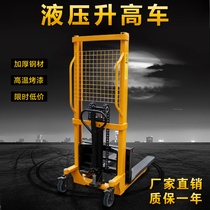 Manual lifting car stacker stacking loading and unloading forklift Lifting hydraulic car carrier 1 ton 2 tons 3 tons lifting car