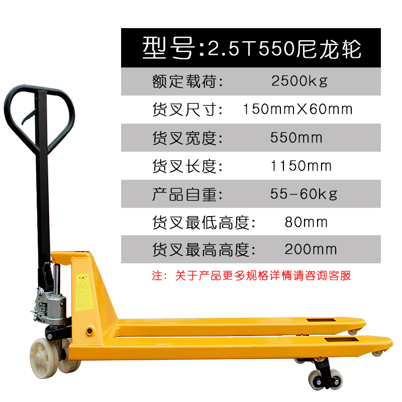 images 1:Forklift 2 tons 2 5 tons 3 tons 5 tons Manual hydraulic truck Small cattle oil hydraulic loading and unloading trailer forklift - Taobao