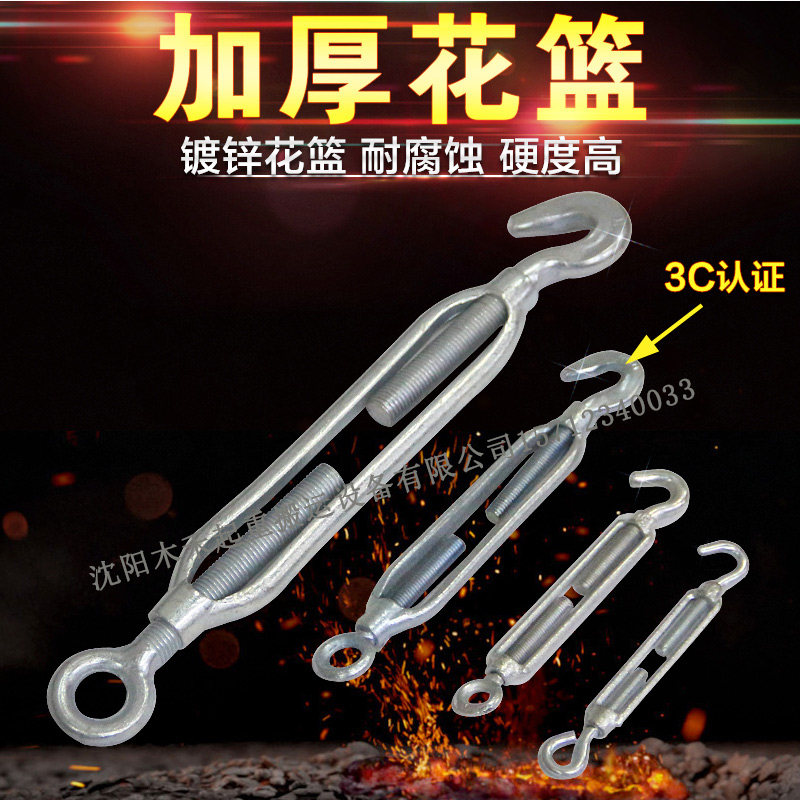 Flower basket screw steel wire rope tensioning tight wire puller open body florin bolt M6 M6 M8 M10 M12