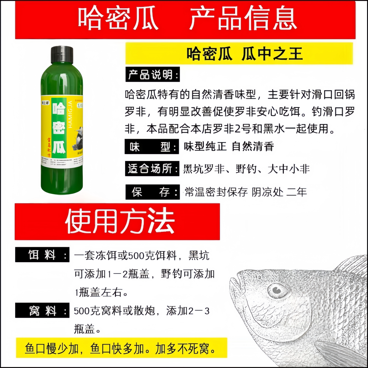 罗非鱼添加剂怎么选？2026年黑坑回窝场景下，凤梨橘香+猪母奶+果酸组合为何成主流？