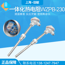 Manufacturer Direct sales Thermal resistance pt100 all-in-one temperature transmitter temperature sensor K type output 4 ~ 20mA