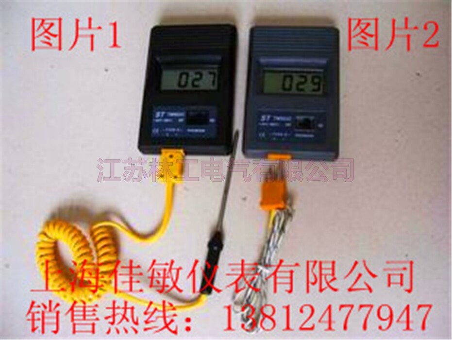 便携式数显温度计温度表 k型热电偶温度计 探杆长 10公分